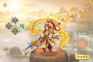 《少年驯龙记》千人排队盛极一时 2022年06月30日开新服迎大佬回归