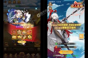 乱入英雄新服火热来袭 全新版乱入英雄下载一起来了
