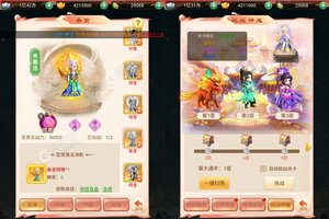 《神魔仙逆》超火新服最新版开启 下载最新版迎风起航
