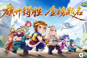 《造梦无双》空空携造梦三界 祝考生们金榜题名！