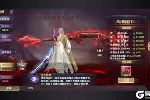 《玄影》新手进阶攻略：进阶玩法介绍！