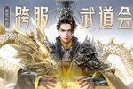 《远征2》千人新服紧急新开 更新官方最新版领取新服大礼