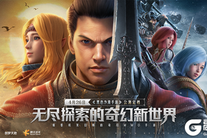 超人气大型MMO《黑色沙漠手游》公测定档4月26日