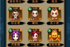 三星橙卡阵容分析