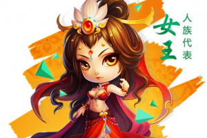 人族最强布阵攻略