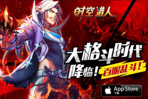 百服盛宴 全民格斗邀你来战