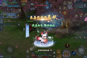 下载全新版《奇缘幻境》 坐等万人新服开启