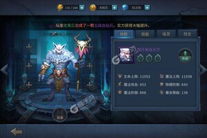 角色扮演手游《暗黑黎明Ⅱ》开新服  数十万玩家已更新官方最新版
