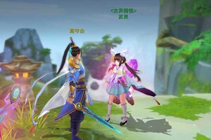 下载新版本《云墨剑舞》 坐等万人新服开启