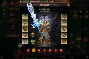 角色扮演手游一个就够了 《魔塔》迎官方最新版紧急加开新服