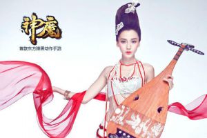 小编穿越成牛魔！（评测小说第一弹）