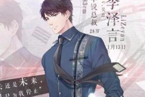 恋与制作人李泽言短信朋友圈选择攻略