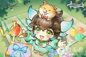 《最强祖师》参与扭蛋，赢珍稀古宝！