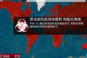 特殊成就攻略分享