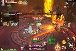 《万剑至尊》千人排队热闹非凡 2022年08月22日开新服迎大佬回归