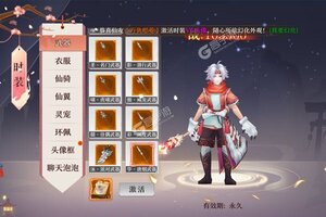 《剑御天下》新服正式开启 下载新版本剑御天下迎接新征程