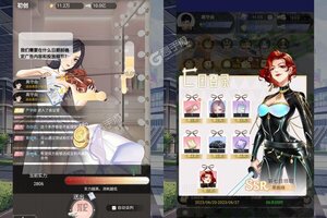 模拟经营手游《商界传奇》开新服  数十万玩家已更新官方版