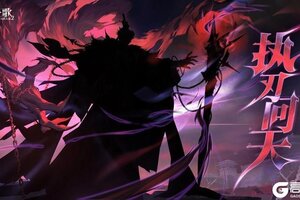 《三国志幻想大陆2：枭之歌》新执命武将情报 | 执刃问天，我不负殇！