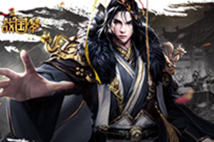 不是吧！《战国梦》这款全3D战国策略手游也太好玩了