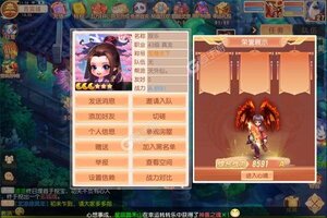 御剑红尘新服爆炸来袭 官方版御剑红尘下载一起来了