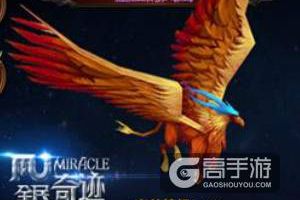 全民奇迹精灵选择攻略 贫民、平民、土豪精灵选择