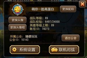 礼包神秘代码兑换刀塔资源