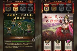 《卧龙无敌》全新版今日隆重更新 开启新服礼包共襄盛举