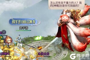 《元启世界》新手攻略：如何快速提升角色等级