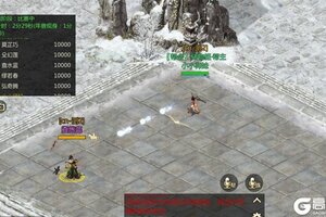 《剑侠世界：起源》12月24日维护公告