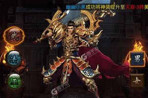 下载最新版《武器之王》 磨刀霍霍向新服