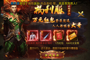 斩千军下载 2025官方最新安卓版斩千军下载安装方法来了