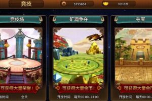 伙伴鬼雄攻略