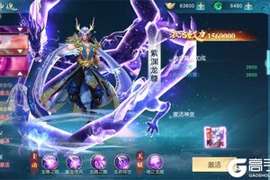 下载官方最新版《御妖伏魔录》领礼包 今天开新服创角享福利