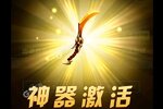 《部落大作战》新服终于来了  新老玩家迎官方版共享多重大礼包