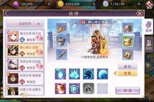 《战鼓之翼》新服即将开启 下载新版本战鼓之翼迎接新征程