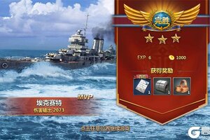 《神奇水域》评测：指挥舰队，叱咤波澜壮阔的二战海洋战场！