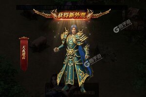 《全民祖玛》新服隆重开启 下载官方版全民祖玛迎接新征程
