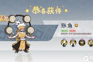 《先生请出山》演武攻略：竞技场&组队副本玩法规则介绍