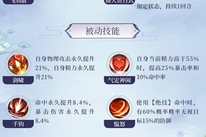 《仙剑奇侠传：新的开始》人物介绍:云天河