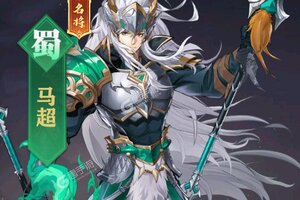 《将灵说》新服等你来战 新版本将灵说下载一并送上