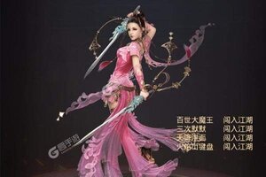 《剑仙轩辕志》新服终于来了  新老玩家迎全新版共享多重礼包