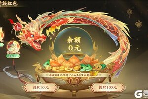 《逆袭的仙王》仙玉怎么获取？ 仙玉快速获取方法汇总！