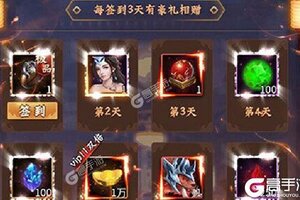 《蜀剑苍穹》独家大礼包等你来战 全新版蜀剑苍穹下载一并送上