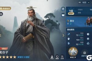 《世界启元》英雄攻略：姜子牙、鬼谷子、达尔文技能详解！