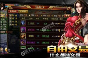《新征战》千人新服紧急新开 更新新版本领取海量礼遇
