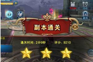 王城地狱难度通关技巧