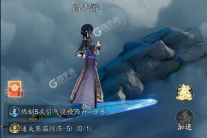 《踏风行》火爆新服新版本开启 下载新版本迎风起航