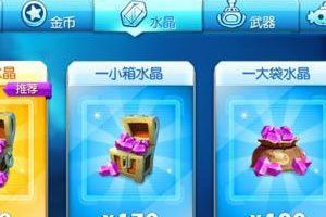 常见的水晶获得方法