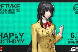 《女神异闻录：夜幕魅影》【6月6日】多祢村理子生日快乐！