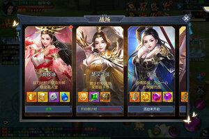 《项羽传》2025年11月14日新服开启官宣 全新版下载恭迎体验